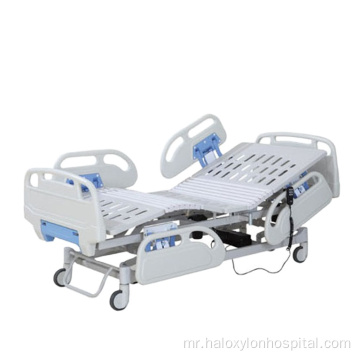 वैद्यकीय क्लिनिक उत्पादन 3 फंक्शन इलेक्ट्रिक हॉस्पिटल बेड